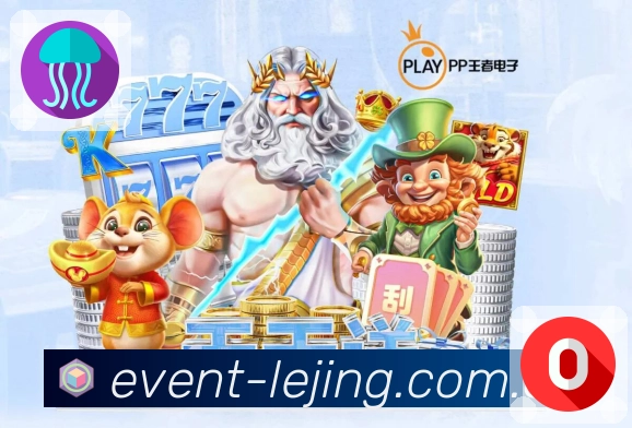 乐竞体育App界面展示：赛程、战况与安全